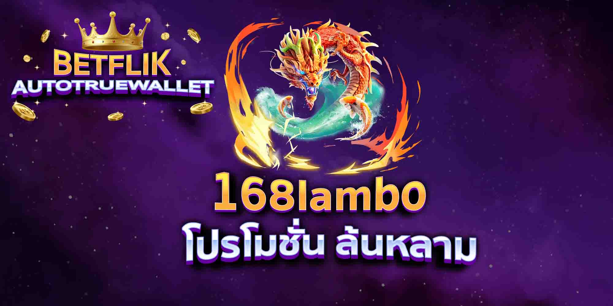 jilislotbets-สายลุย-ไม่ควรพลาด